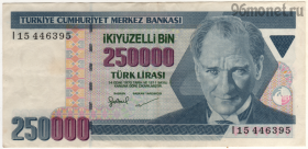Турция 250.000 лир 1970