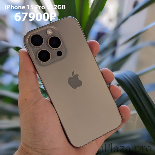 Apple iPhone 15 Pro 512GB Natural Titanium Б/У