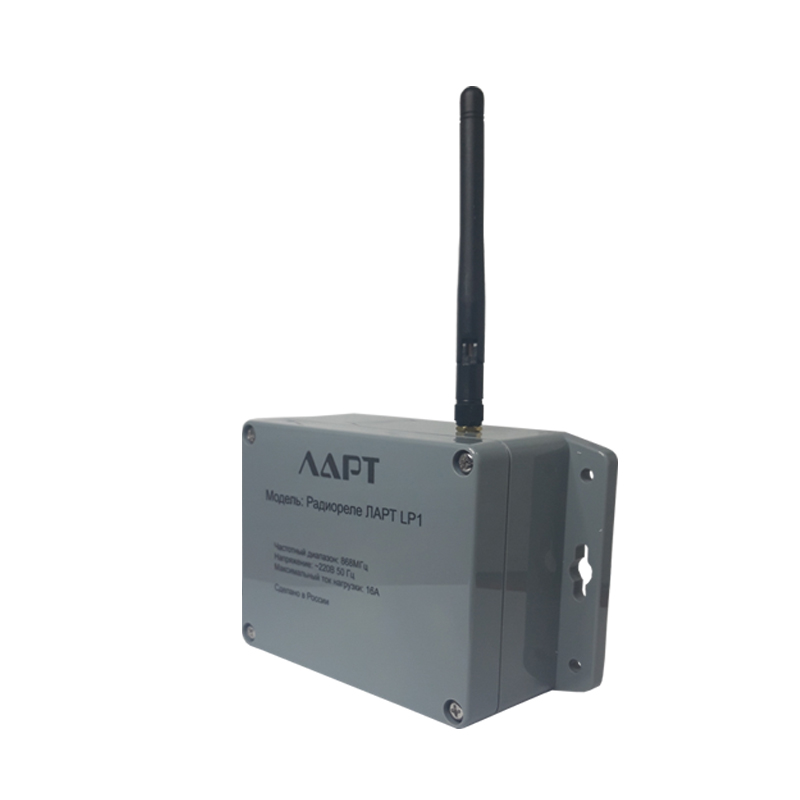 Прожектор с датчиком движения ЛАРТ LDN-11SPr