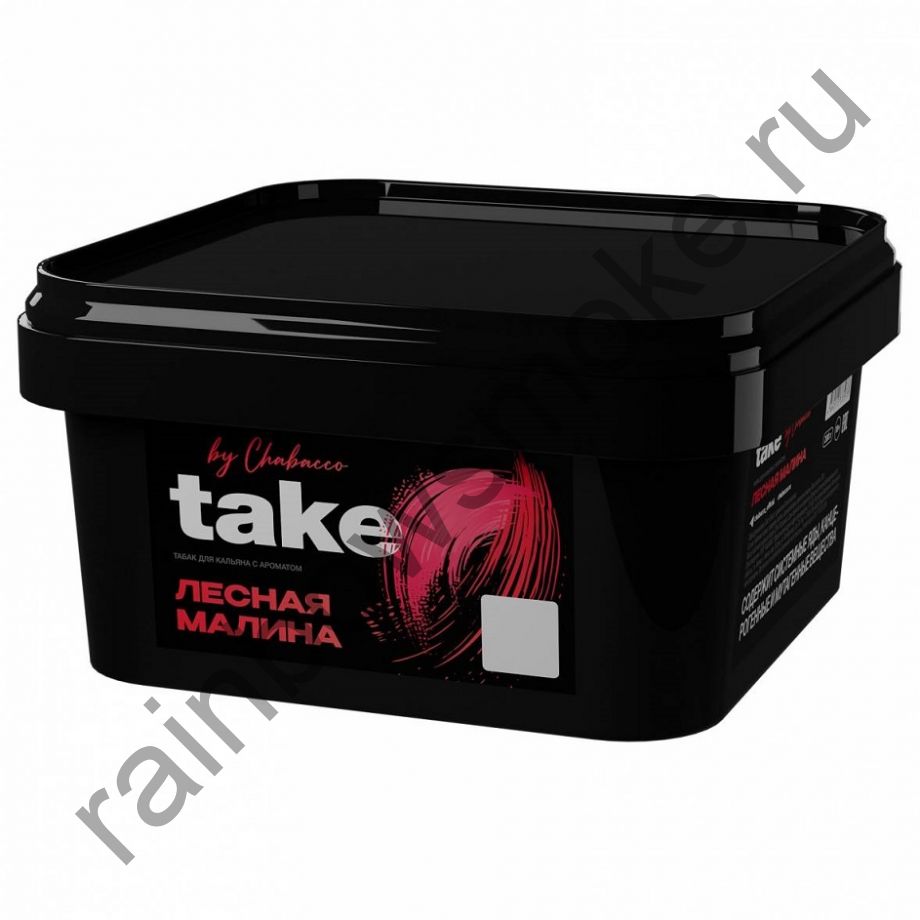 Take 200гр - Wild Raspberry (Лесная Малина)