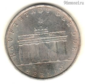 ГДР 5 марок 1971 A