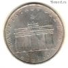 ГДР 5 марок 1971 A