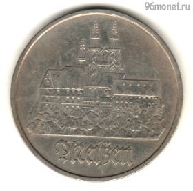 ГДР 5 марок 1972 A