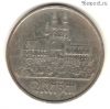 ГДР 5 марок 1972 A