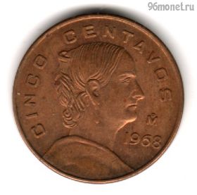 Мексика 5 сентаво 1968
