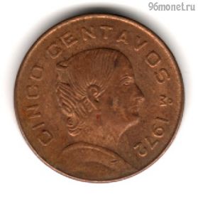 Мексика 5 сентаво 1972