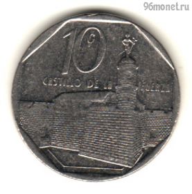 Куба 10 сентаво 1994