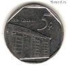 Куба 5 сентаво 1994