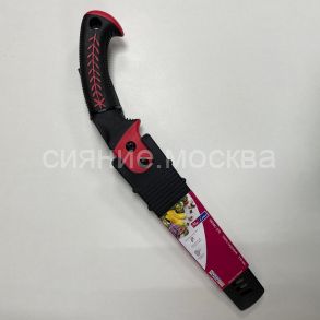 Пила садовая в пластиковом футляре 9600C-210, 210 мм (Mr. Logo)