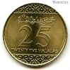 Саудовская Аравия 25 халалов 2016 (1438)
