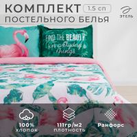 Постельное бельё "Этель" 1.5 сп Фламинго 143х215 см,150х214 см, 50х70+3 - 2 шт