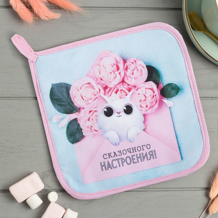 Прихватка «Этель. 8 Марта», 19?19 см, 100% хлопок, саржа, ватин 250 г/м?