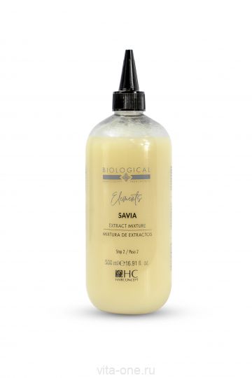 SAVIA Экстракт растений серии ELEMENTS HAIR CONCEPT 500мл