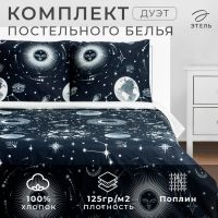 Постельное бельё Этель Дуэт «Эзотерика», 143х215 см - 2 шт, 220х240 см, 70х70 см -2 шт