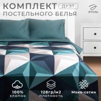 Постельное бельё "Этель" Дуэт Даймонд 143х210 см - 2 шт, 210х240 см, 50х70 см - 2 шт, мако-сатин