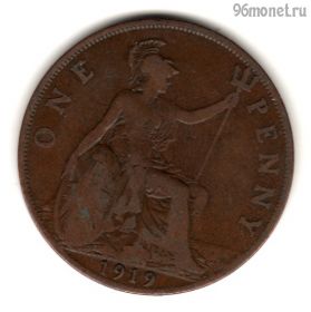 Великобритания 1 пенни 1919