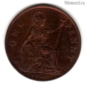 Великобритания 1 пенни 1930