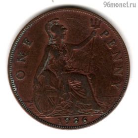 Великобритания 1 пенни 1936