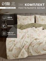 Постельное бельё "Этель" 2 сп Fennel 175*215 см, 200*220 см, 70*70 см -2 шт, поплин 125 г/м2, хл 100%