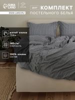 КПБ Этель дуэт Quiet shade 155*210см-2шт 230*245см 50*70см-2шт 100% жатый хл 140г/м2