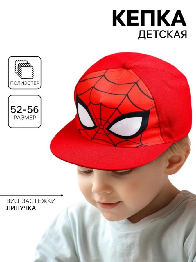 Кепка детская для мальчика, размер 52-56, Человек-паук