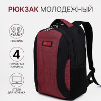 Рюкзак школьный на молнии RISE, наружный карман, цвет красный
