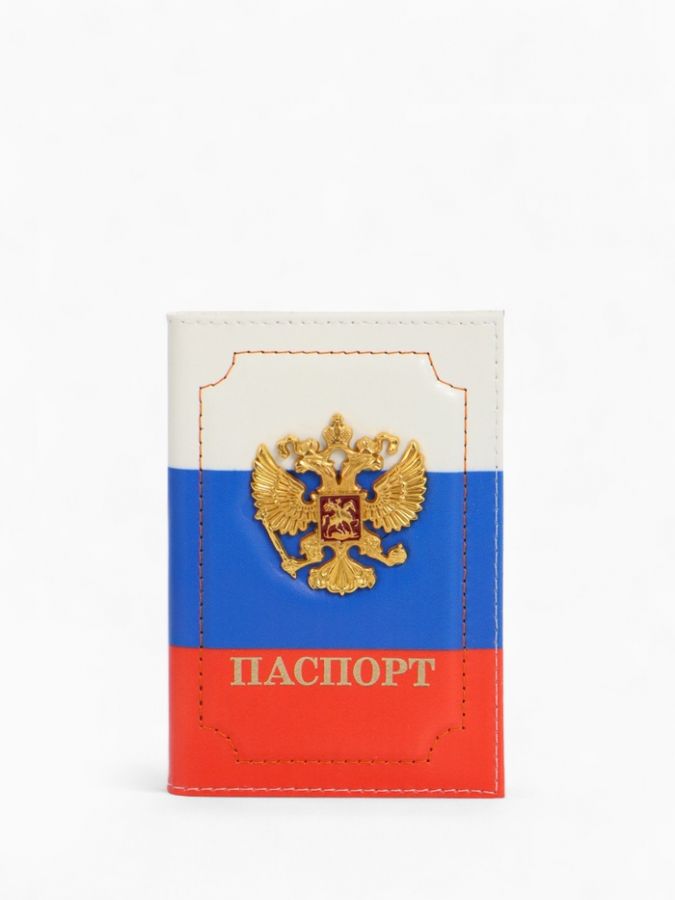 Обложка для паспорта, цвет триколор