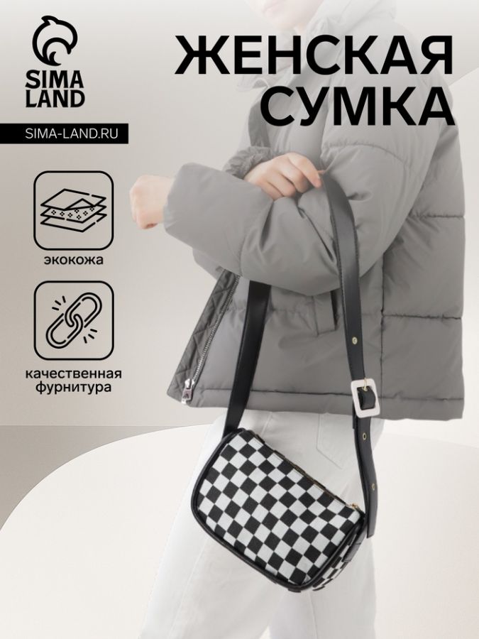 Сумка женская на молнии, цвет серый/чёрный