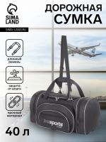 Сумка дорожная на молнии, 4 наружных кармана, длинный ремень, цвет серый