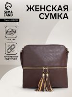 Сумка кросс-боди на молнии, цвет коричневый