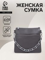 Сумка женская на молнии, цвет серый