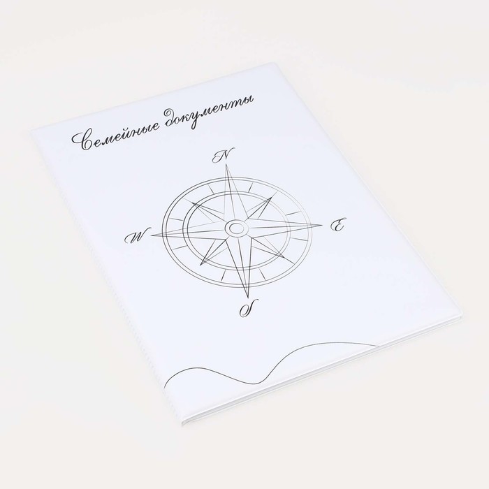 Папка для семейных документов А4, 3 комплекта, цвет белый