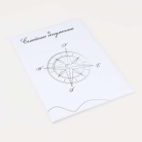 Папка для семейных документов А4, 3 комплекта, цвет белый