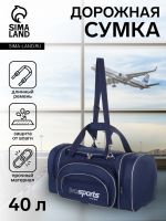 Сумка дорожная на молнии, 4 наружных кармана, длинный ремень, цвет синий