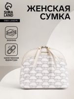 Сумка женская на молнии, цвет бежевый