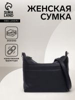 Сумка женская на молнии, цвет чёрный
