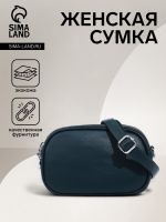 Сумка женская на молниях, цвет тёмно-зелёный