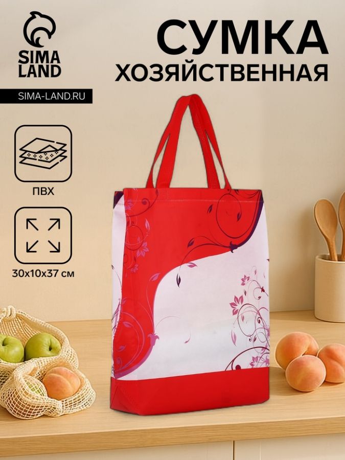 Сумка хозяйственная без застёжки, цвет красный