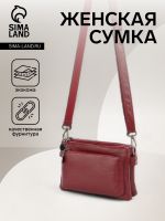 Сумка кросс-боди на молнии, цвет бордовый