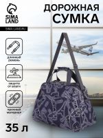 Сумка дорожная на молнии, 2 наружных кармана, длинный ремень, фиолетовая