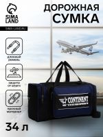 Сумка дорожная на молнии 10мм, 3 наружных кармана, длинный ремень, цвет чёрный/синий
