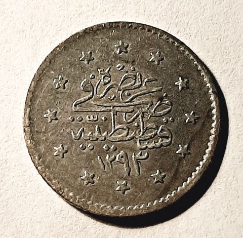 1 куруш 1885 Турция AUNC 1293/11 Османская империя