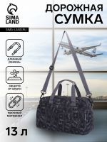 Сумка дорожная на молнии, 4 наружных кармана, длинный ремень, серая