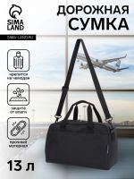 Сумка дорожная на молнии, 4 наружных кармана, держатель для чемодана, длинный ремень, чёрная