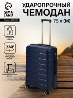 Чемодан на колёсах маленький 75 л (М), на молнии, кодовый замок, 4 колеса, синий