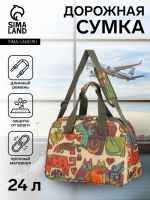 Сумка дорожная на молнии, наружный карман, длинный ремень, разноцветная