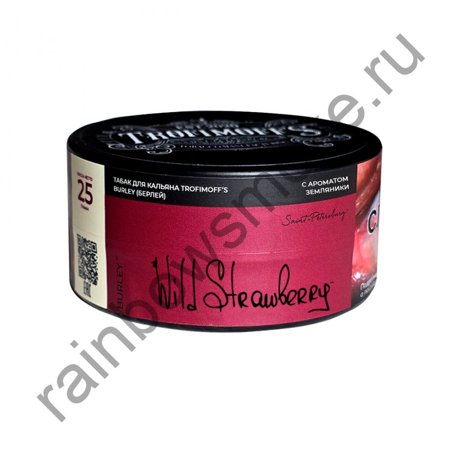 Trofimoffs Burley 25 гр - Wild Strawberry (Дикая Земляника)