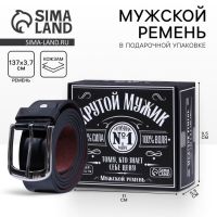 Мужской ремень «Крутой мужик», кожзам, чёрный
