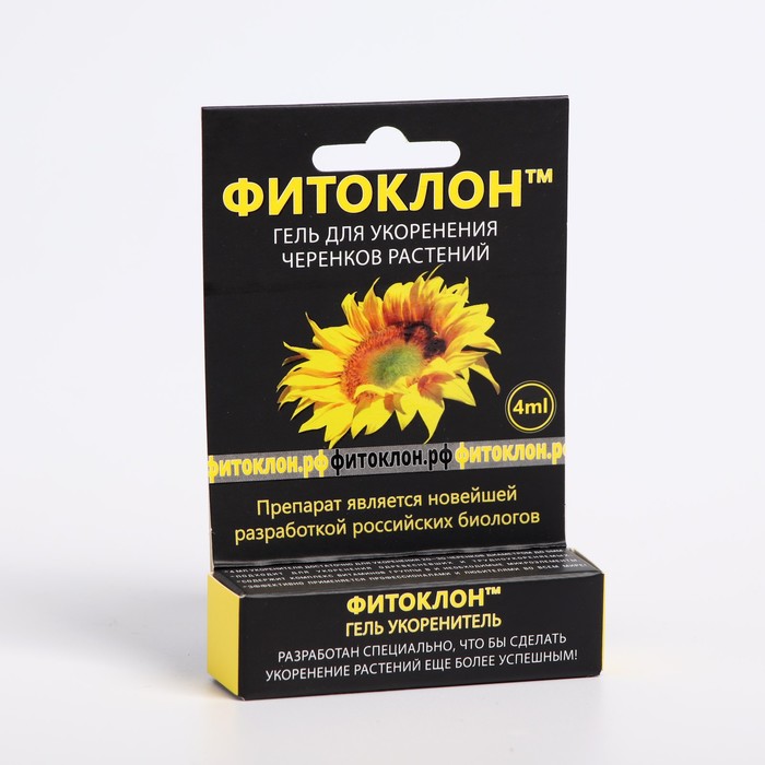 Средство «Фитоклон для укоренения черенков растений» Effect+™, гель, 4 мл
