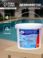 Дезинфицирующее средство "Хлоритэкс" для воды в бассейне, ведро,  4 кг
